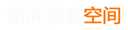 即時日報