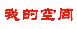 即時日報