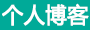 即時日報